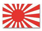 Drapeau Guerre du Japon 90 x 150 cm