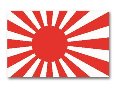 Drapeau Guerre du Japon 90 x 150 cm