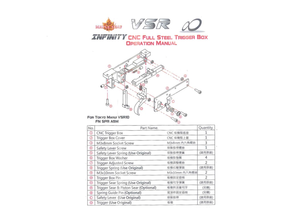 ML-VTB 5