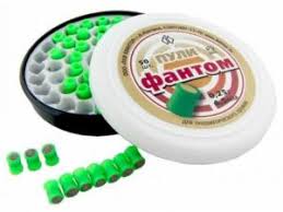 [KF45] Kvintor Fantom Plombs Explosifs 4.5mm 0.25g Boîte de 50